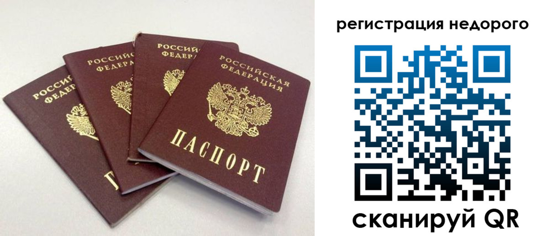 регистрация для школы в Сибае